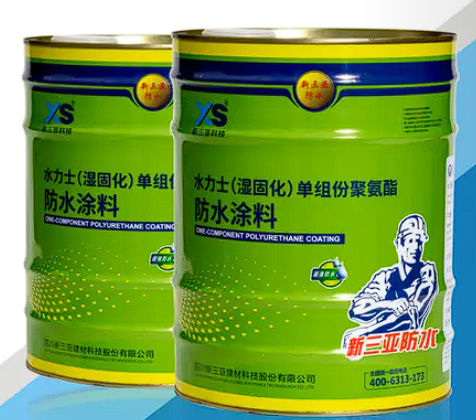 XS水力士单组份氨酯防水涂料